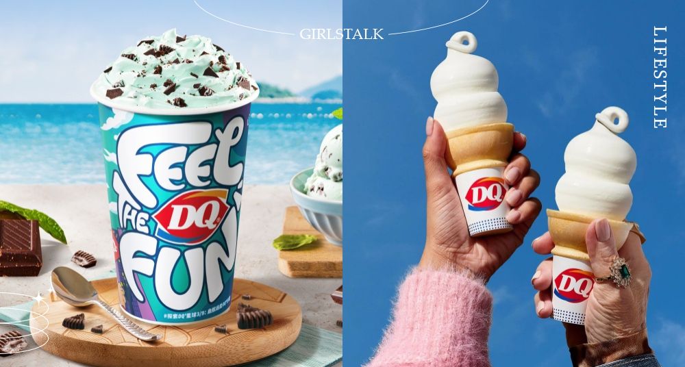 倒杯不灑「DQ冰淇淋」回來了！首間門市插旗台北 101、經典必吃「暴風雪」綿密又濃郁！
